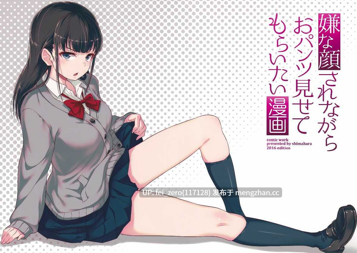 【作品合集】アニマルマシーン (40原)[8部]【汉化】【全收集/自整理】-第37张图片-萌站