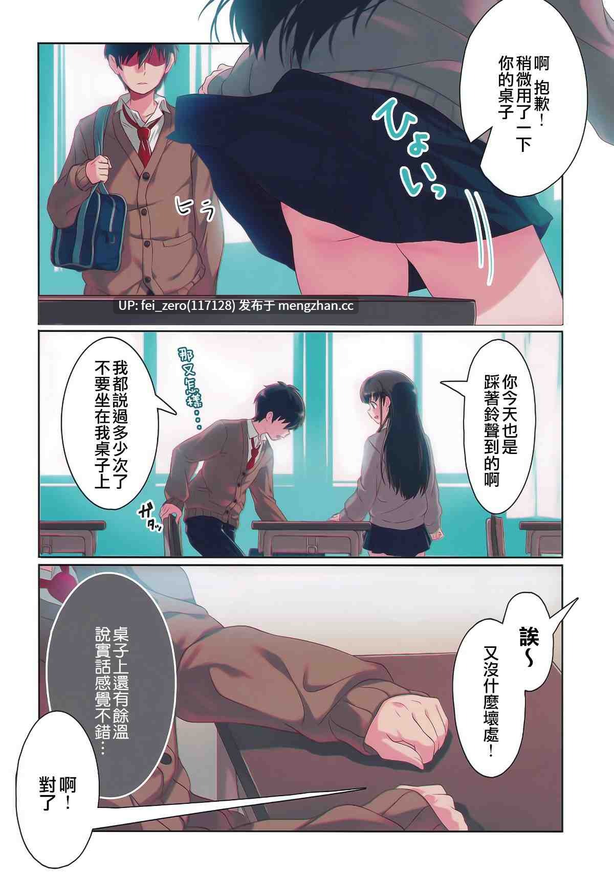 【作品合集】アニマルマシーン (40原)[8部]【汉化】【全收集/自整理】-第38张图片-萌站