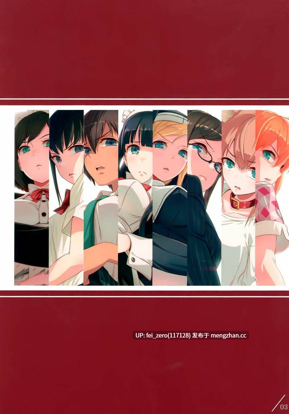 【作品合集】アニマルマシーン (40原)[8部]【汉化】【全收集/自整理】-第42张图片-萌站