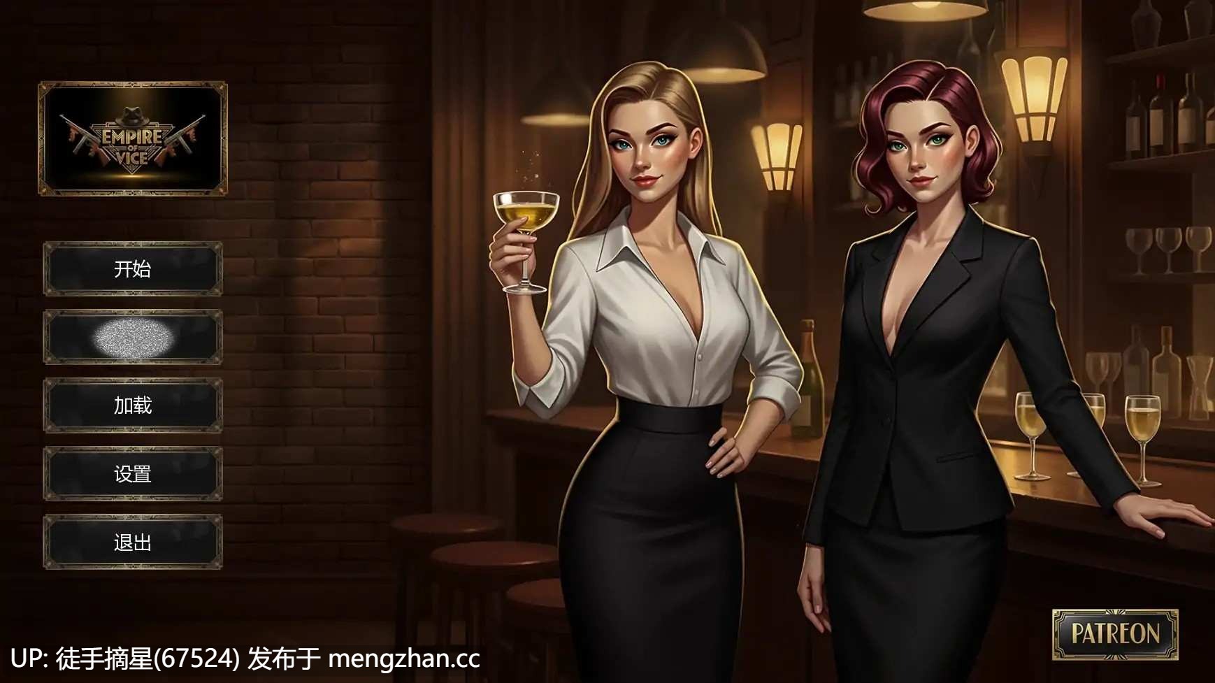 萌站汉化【欧美SLG/AI汉化/2D】罪恶帝国v0.15 AI汉化版【PC/0.98G/更新】