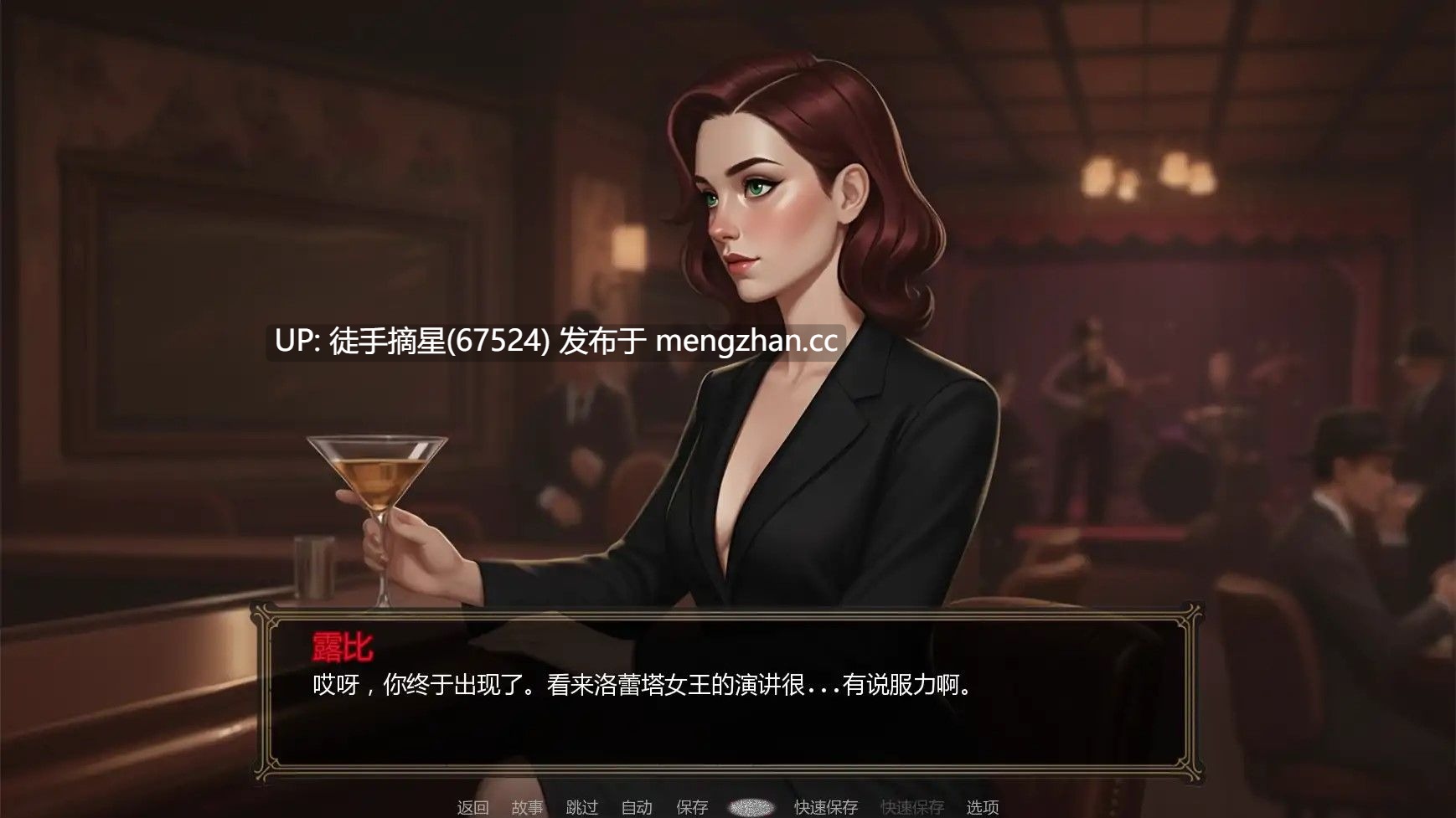 萌站汉化【欧美SLG/AI汉化/2D】罪恶帝国v0.15 AI汉化版【PC/0.98G/更新】-第2张图片-萌站
