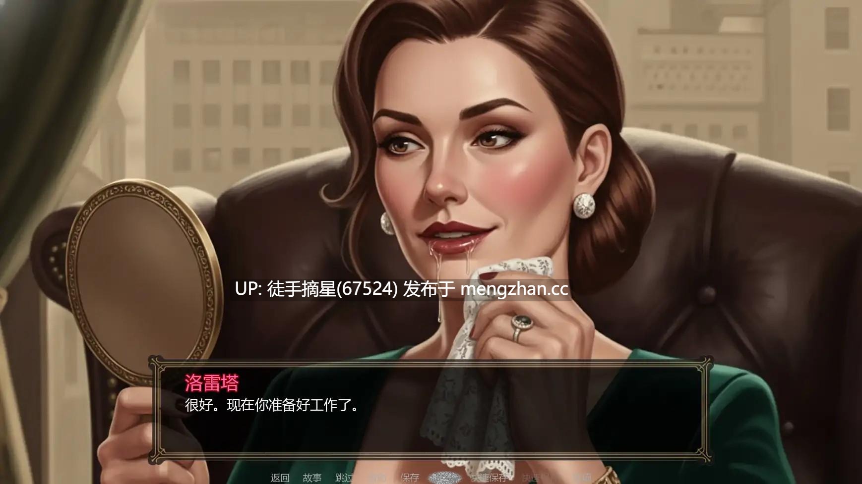 萌站汉化【欧美SLG/AI汉化/2D】罪恶帝国v0.15 AI汉化版【PC/0.98G/更新】-第3张图片-萌站