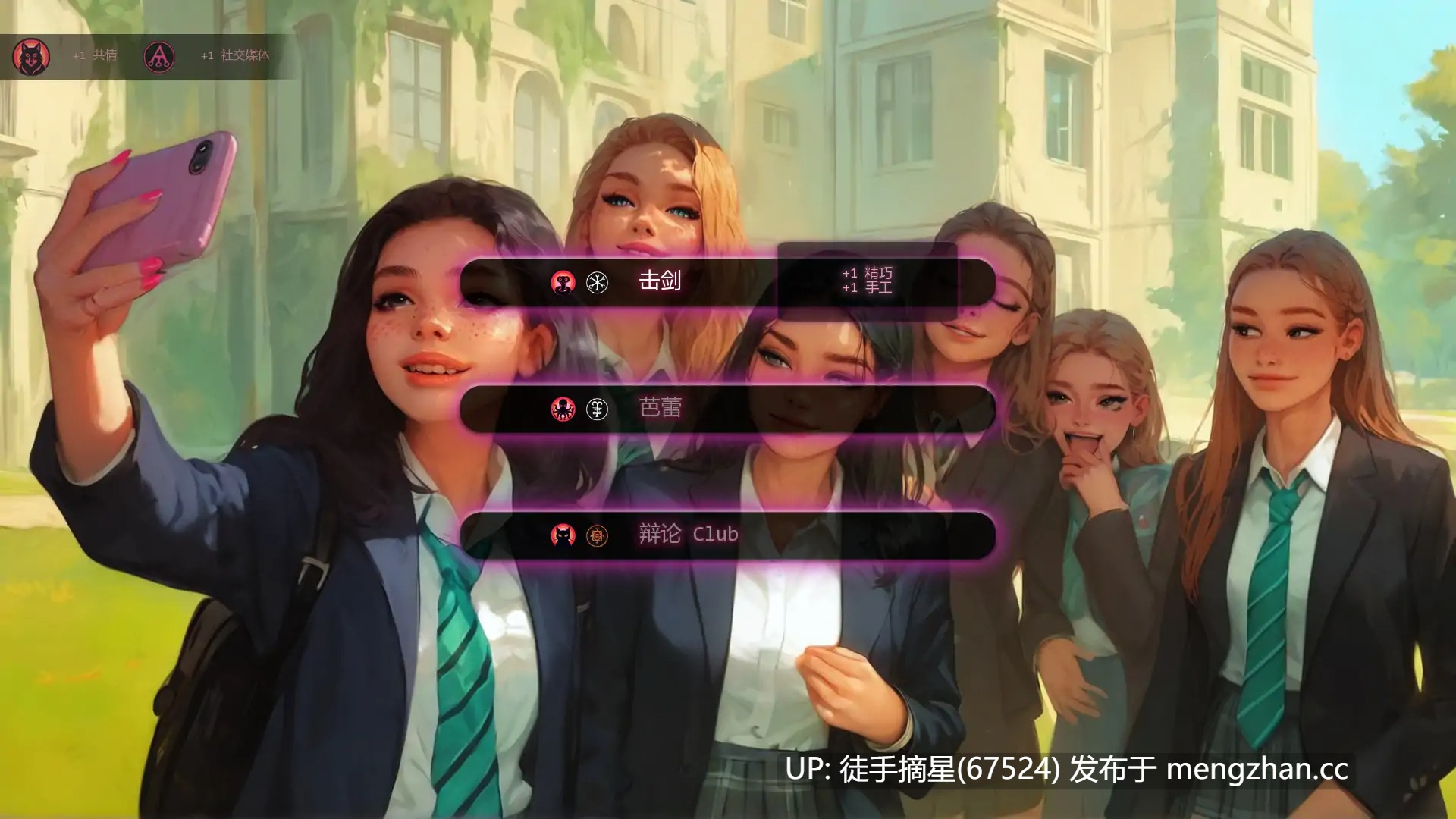 萌站汉化【欧美SLG/AI汉化/2D】黑香S01E01 AI汉化版【PC/0.70G/首发】-第2张图片-萌站 萌站汉化【欧美SLG/AI汉化/2D】黑香S01E01 AI汉化版【PC/0.70G/首发】-第2张图片-萌站