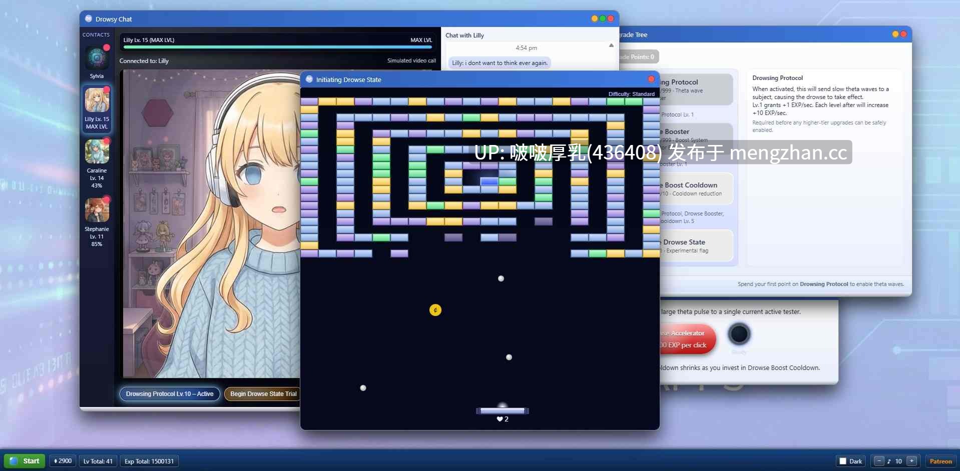 【新作】【SLG/动态/PC】昏迷聊天 drowsy-chat-demo