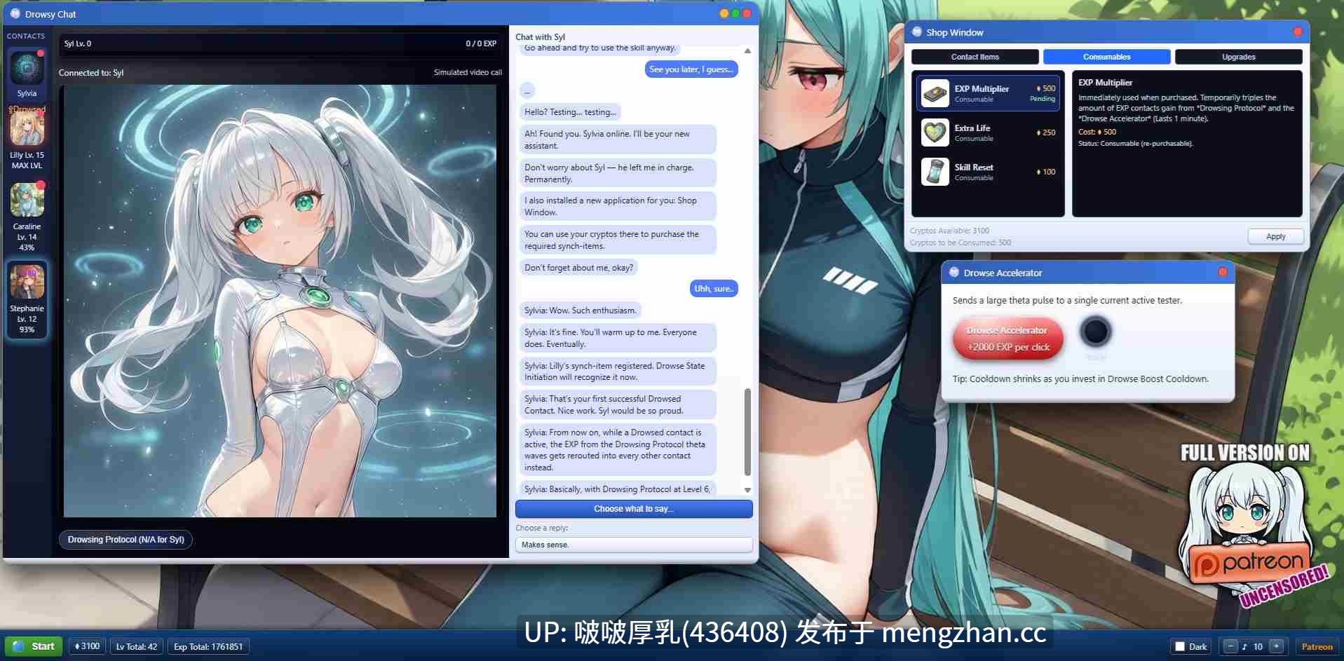 【新作】【SLG/动态/PC】昏迷聊天 drowsy-chat-demo-第3张图片-萌站