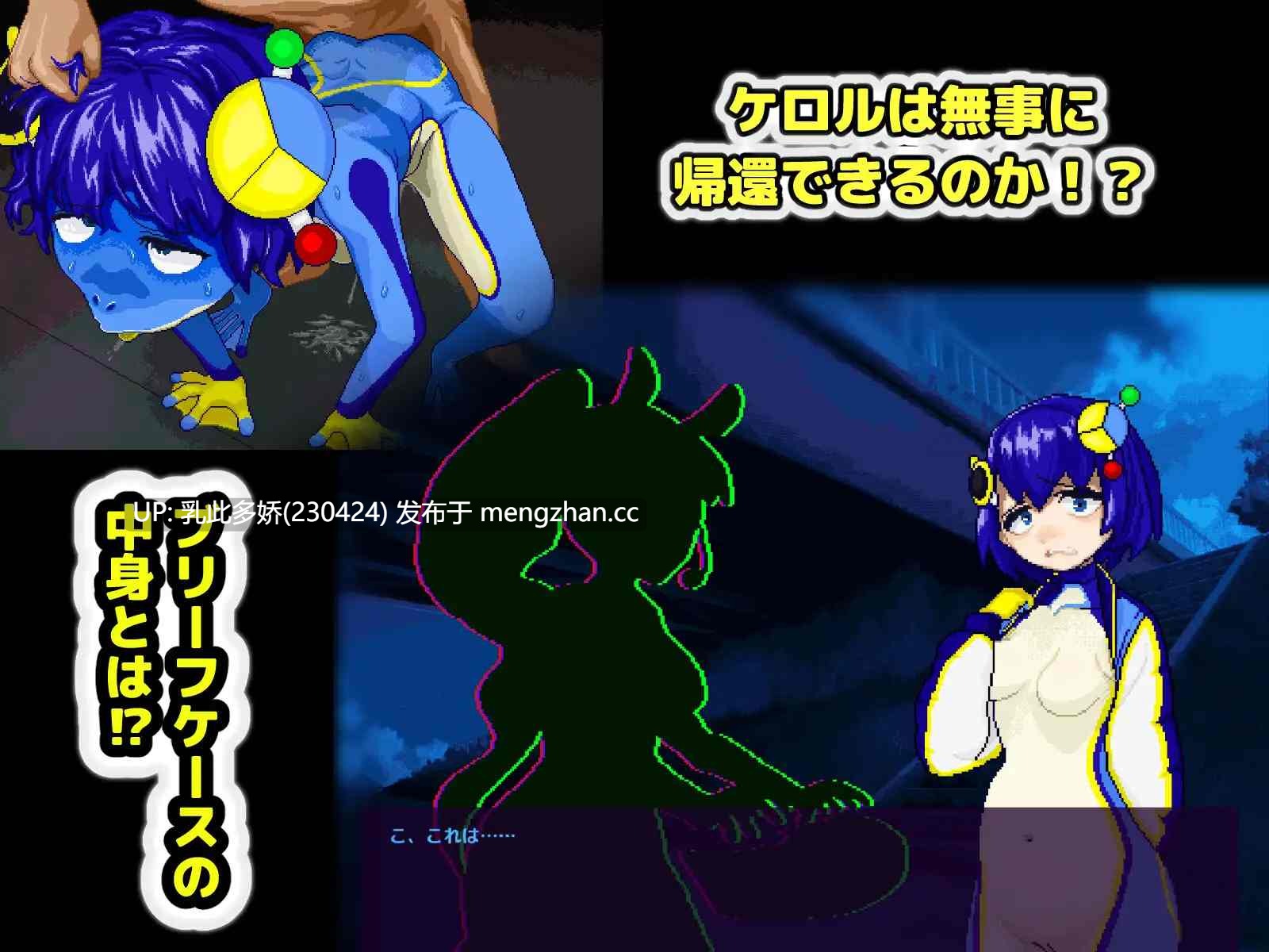 26[ACT动态生肉PC新作] 【状態変化】変身・物品化潜入ミッション！ ～純潔戦姫ケロル ブリーフケースを奪取せよ～动态生肉版  [120M]-第5张图片-萌站