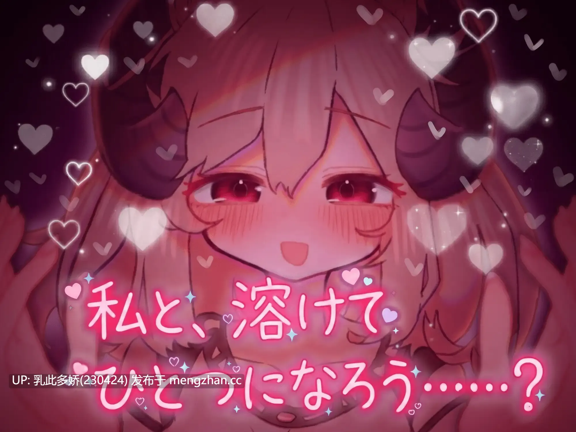 28[ADVAI汉化PC新作] 柔弱小魅魔的甜蜜诱惑 よわよわサキュバスのあまいゆうわく AI汉化版 [1.36G]-第3张图片-萌站