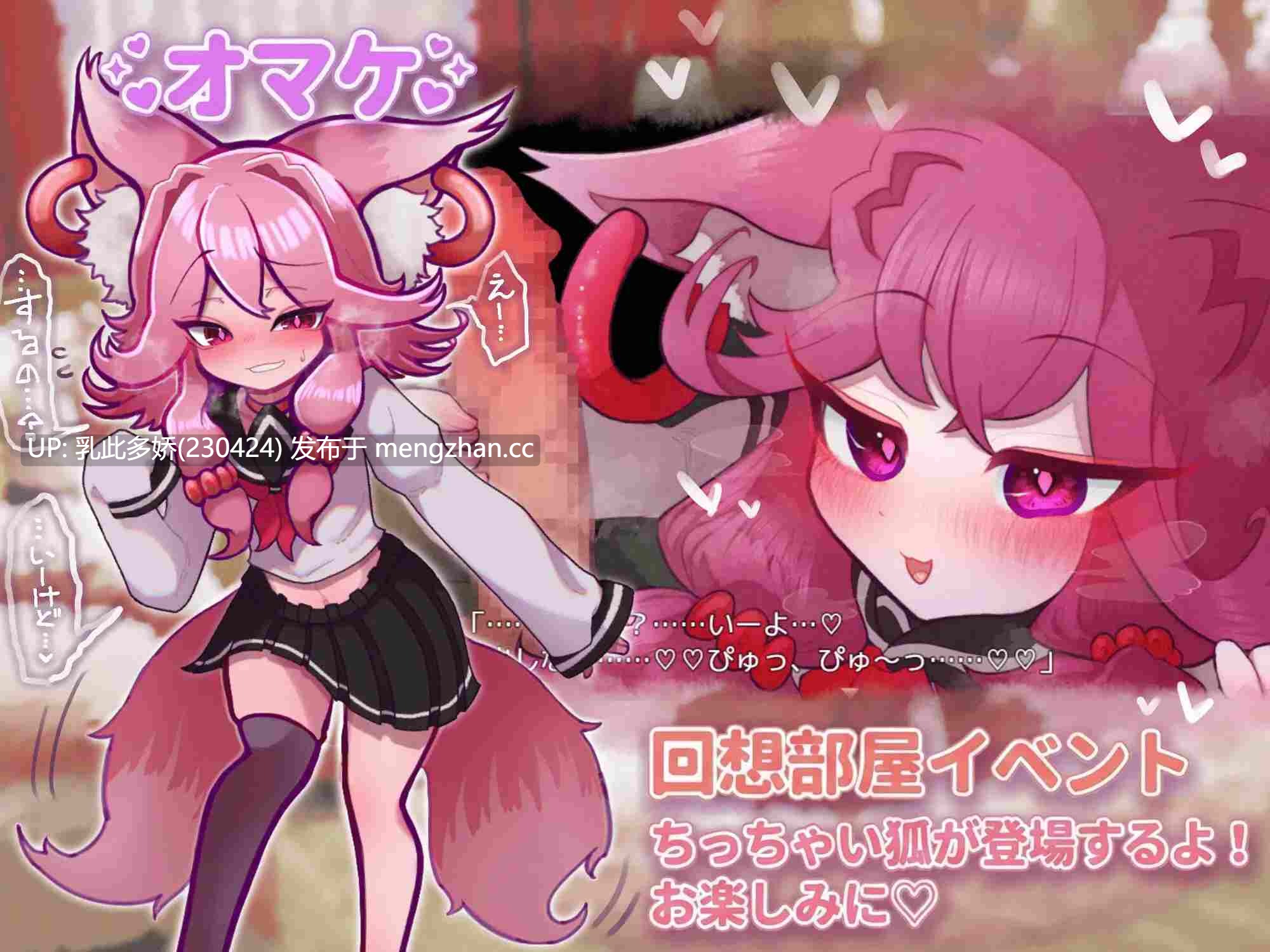 28[ADVAI汉化PC新作] 柔弱小魅魔的甜蜜诱惑 よわよわサキュバスのあまいゆうわく AI汉化版 [1.36G]-第5张图片-萌站