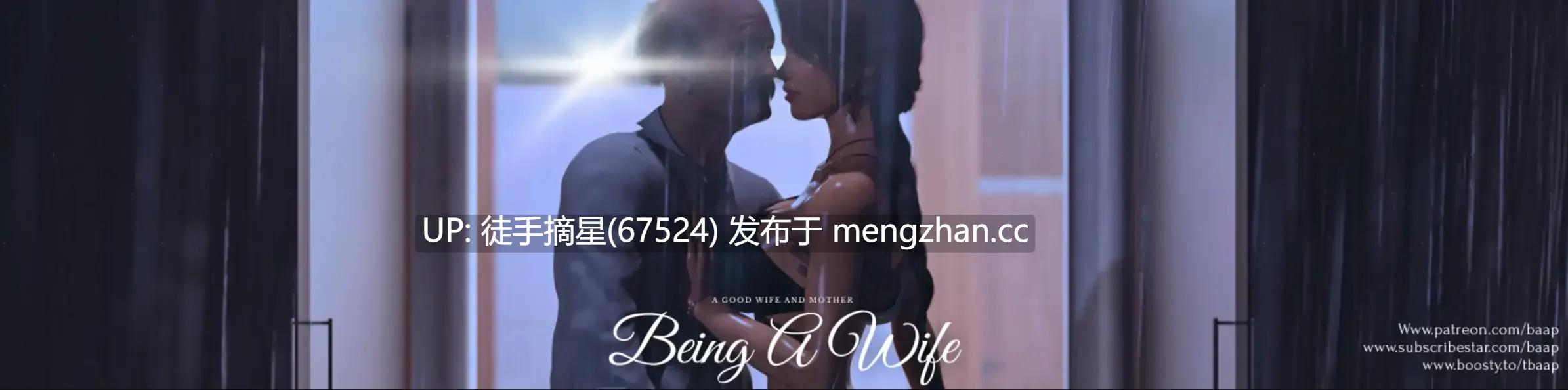 萌站汉化【欧美SLG/AI汉化/沙盒】成为妻子V1.195_Public AI汉化版【PC/6.82G/更新】