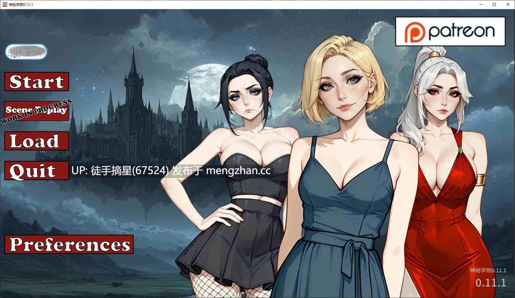 萌站汉化 【欧美SLG/AI汉化/堕落】神秘学院0.11.1 AI汉化版【PC/3.3G/更新】