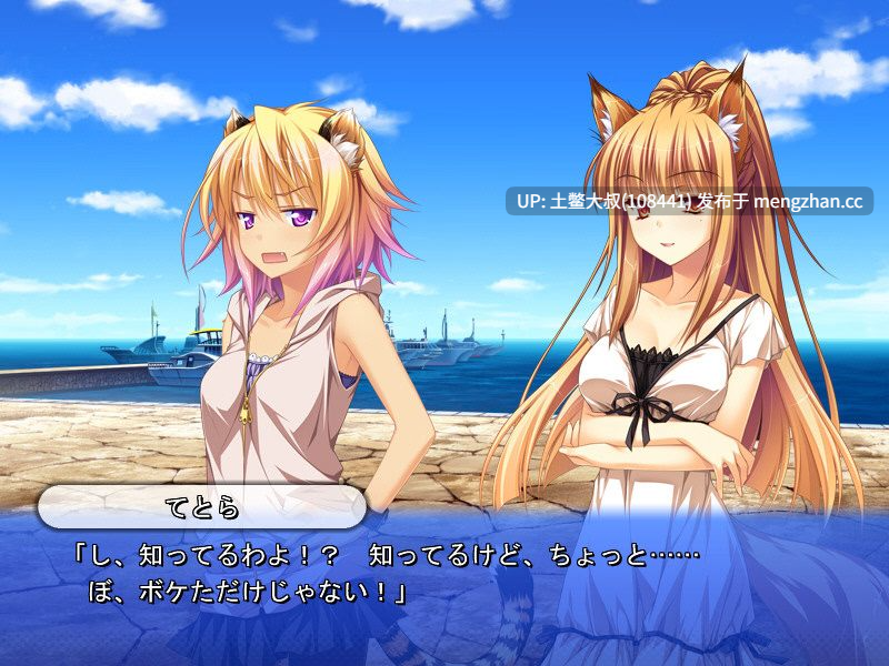 【2D日式ADV 日游 多结局 怪物女 ORC机翻】乙见无限 オトミミ∞インフィニティー Otomimi Infinity [Final] 1.74GB-第2张图片-萌站