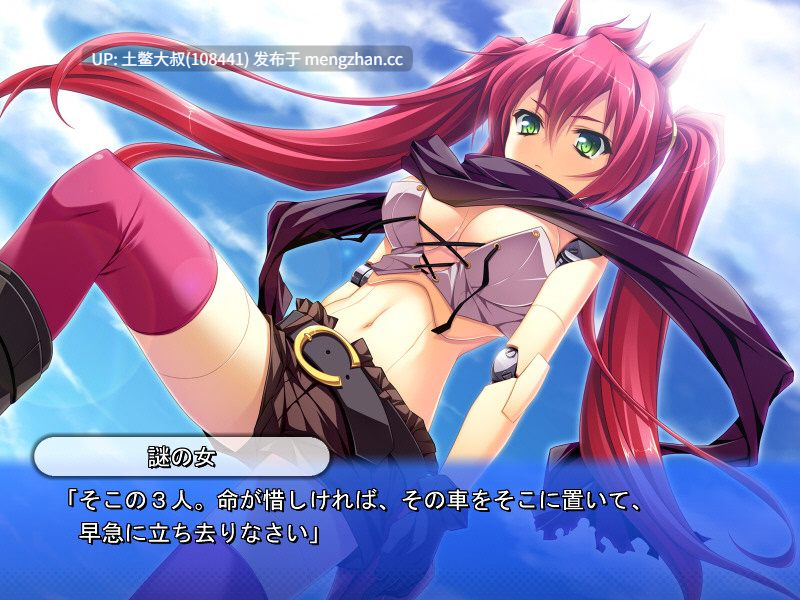 【2D日式ADV 日游 多结局 怪物女 ORC机翻】乙见无限 オトミミ∞インフィニティー Otomimi Infinity [Final] 1.74GB-第4张图片-萌站