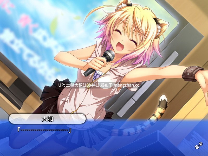 【2D日式ADV 日游 多结局 怪物女 ORC机翻】乙见无限 オトミミ∞インフィニティー Otomimi Infinity [Final] 1.74GB-第6张图片-萌站
