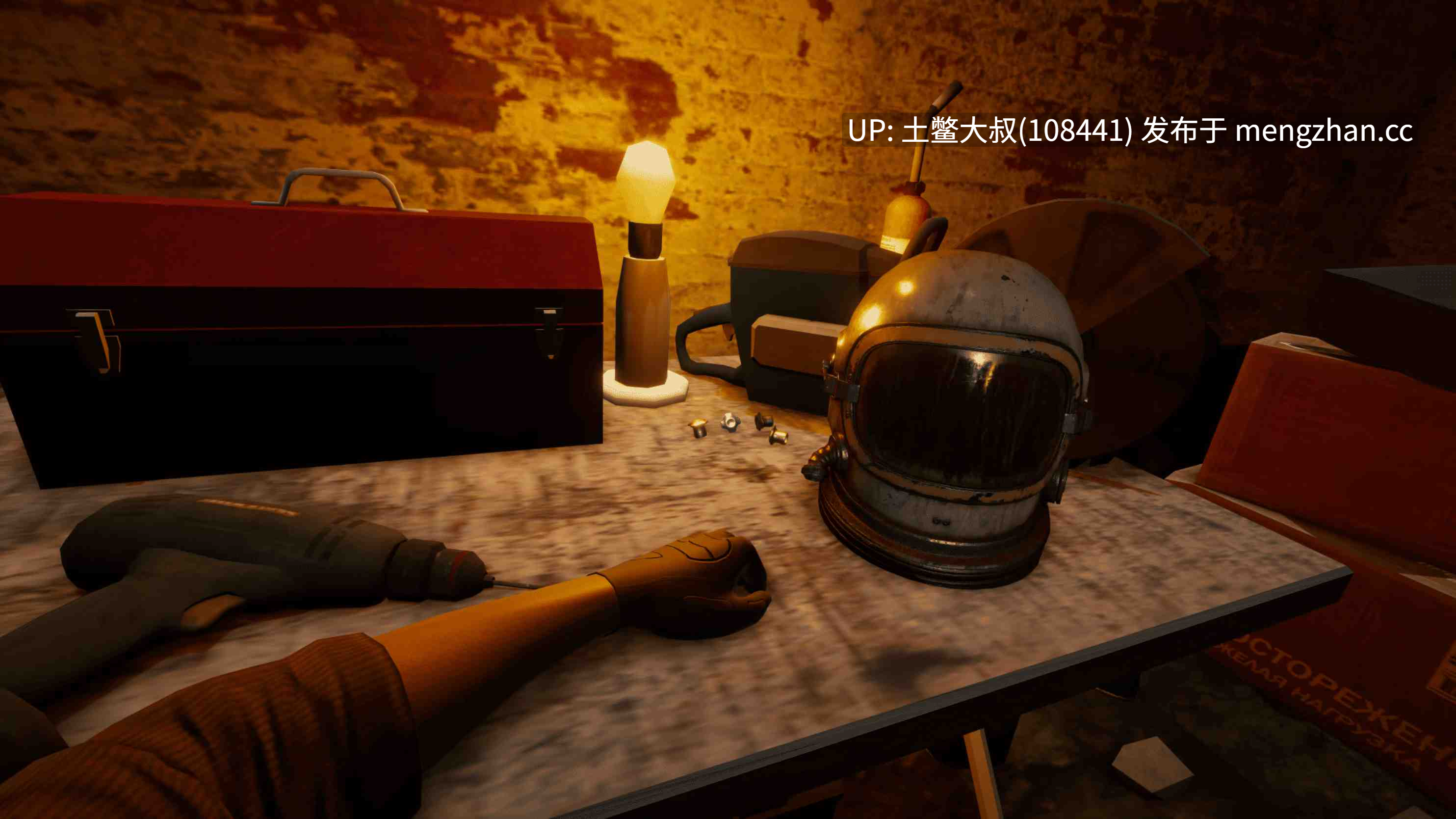 【3D亚洲SLG 动态 男主 多结局 官方中文】末日2059 Apocalypse 2059 [v0.3 Special]