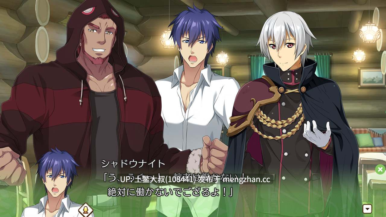 【2D日式ADV 奇幻 后宫 男主 中文补丁】勇者と魔王と、魔女のカフェ Yuusha to Maou to, Majo no Café [Final] 2.6GB