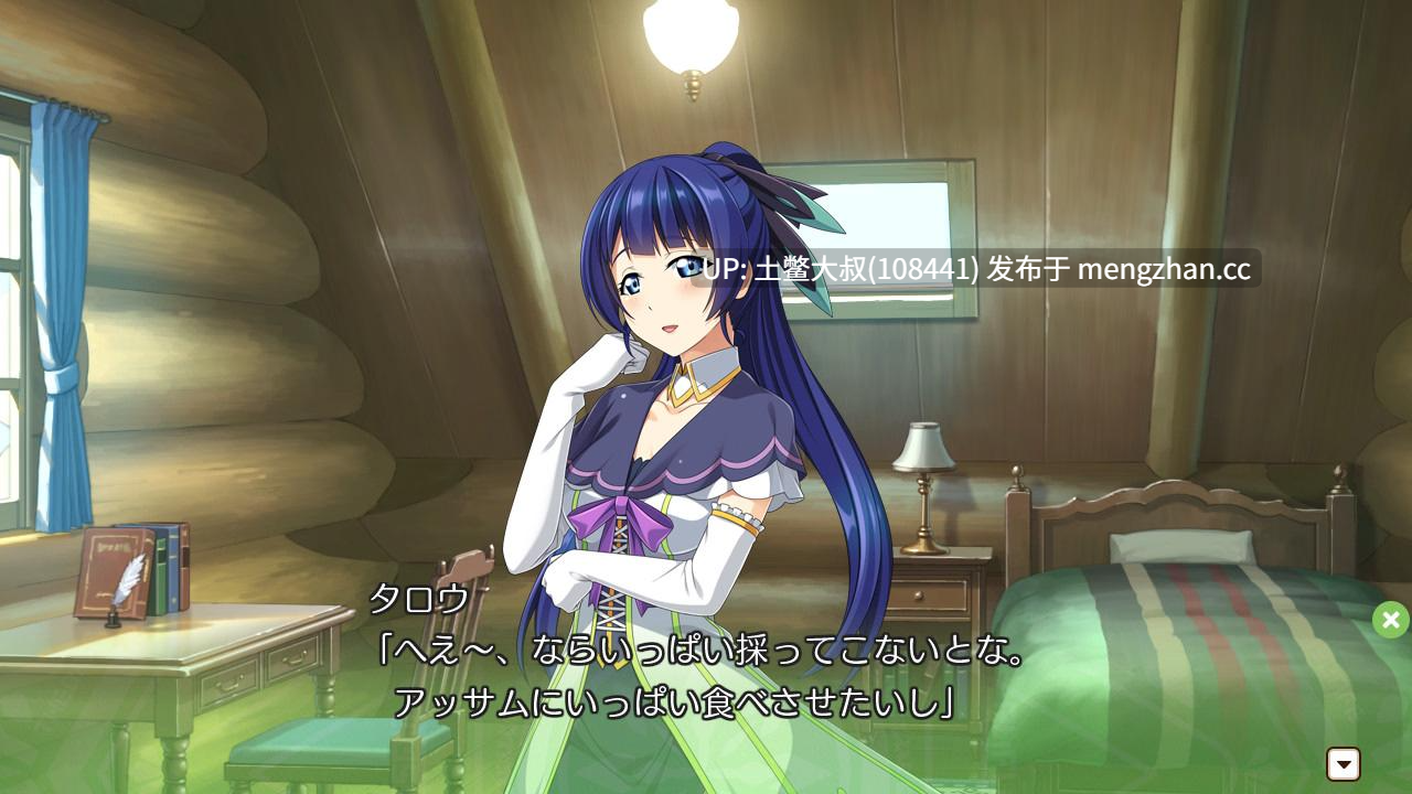 【2D日式ADV 奇幻 后宫 男主 中文补丁】勇者と魔王と、魔女のカフェ Yuusha to Maou to, Majo no Café [Final] 2.6GB-第5张图片-萌站