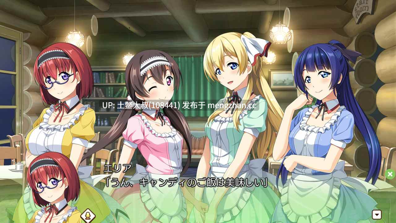 【2D日式ADV 奇幻 后宫 男主 中文补丁】勇者と魔王と、魔女のカフェ Yuusha to Maou to, Majo no Café [Final] 2.6GB-第4张图片-萌站