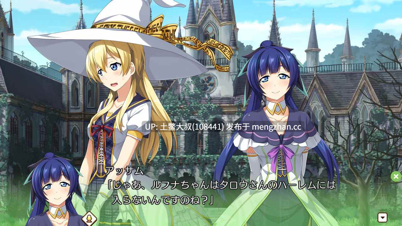 【2D日式ADV 奇幻 后宫 男主 中文补丁】勇者と魔王と、魔女のカフェ Yuusha to Maou to, Majo no Café [Final] 2.6GB-第9张图片-萌站