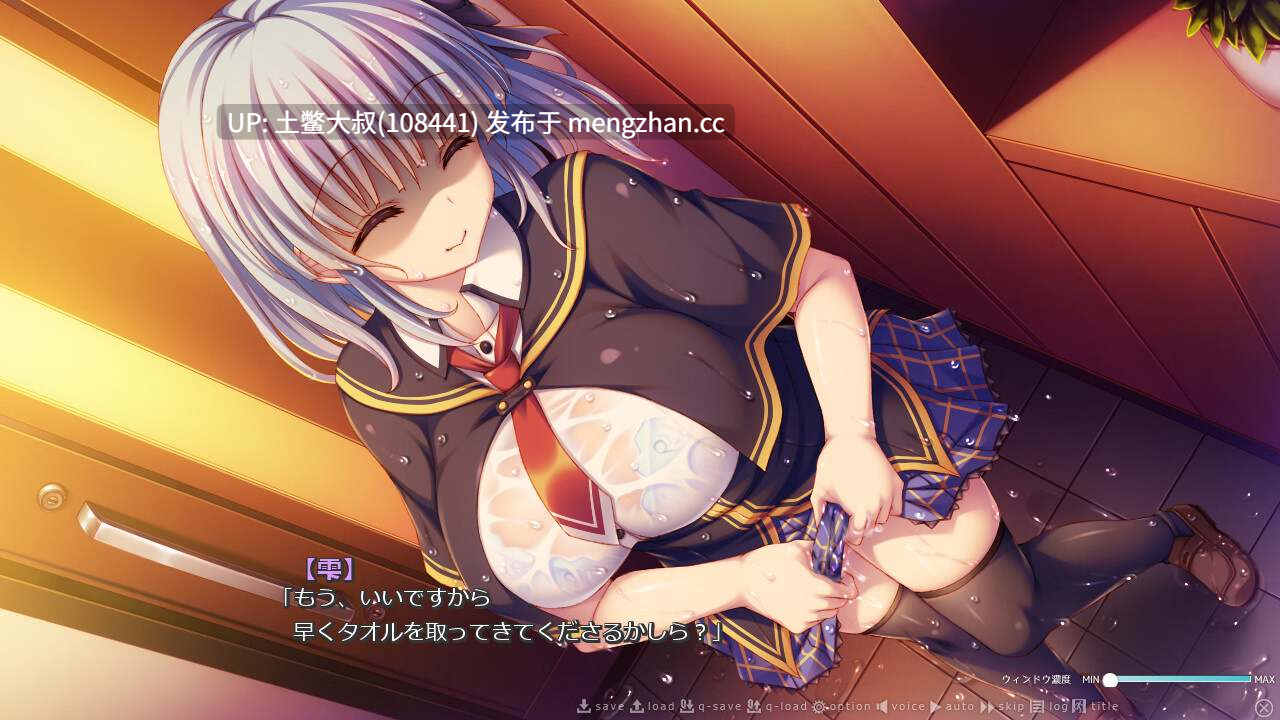 【2D日式ADV 男主 多结局 校园 爱情 】今场战斗幻想 ~勇者与魔王之道成胜~ イマドキ罵倒るファンタジー ~勇者と魔王の同棲性活~Imadoki Battle Fantasy ~Yuusha to Maou no Dousei Seikatsu~ [Final] 2.1GB-第8张图片-萌站