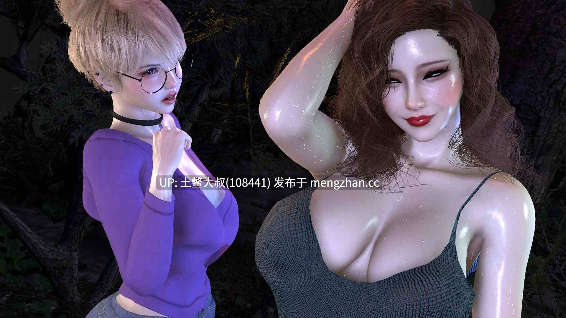 【3D亚洲SLG 腐败 futa 女同 熟女 多结局 机翻】NTR之谜 The Mystery of NTR [v0.9] 1.35GB-第3张图片-萌站