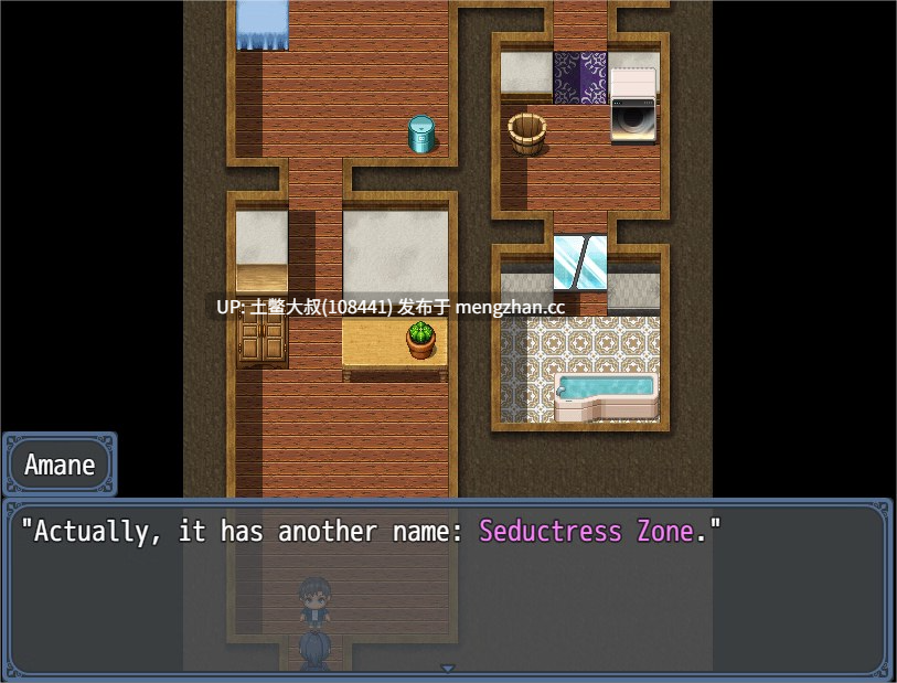 【2D日式RPG 冒险 腐败 多结局 机翻】痴女地帯 ～俺の引っ越し先がマゾ堕ち確実の危険地帯だった件～ Seductress Zone ~The Case of My New Home Being a Danger Zone Where Masochistic Corruption is Inevitable~ [v1.4]-第5张图片-萌站