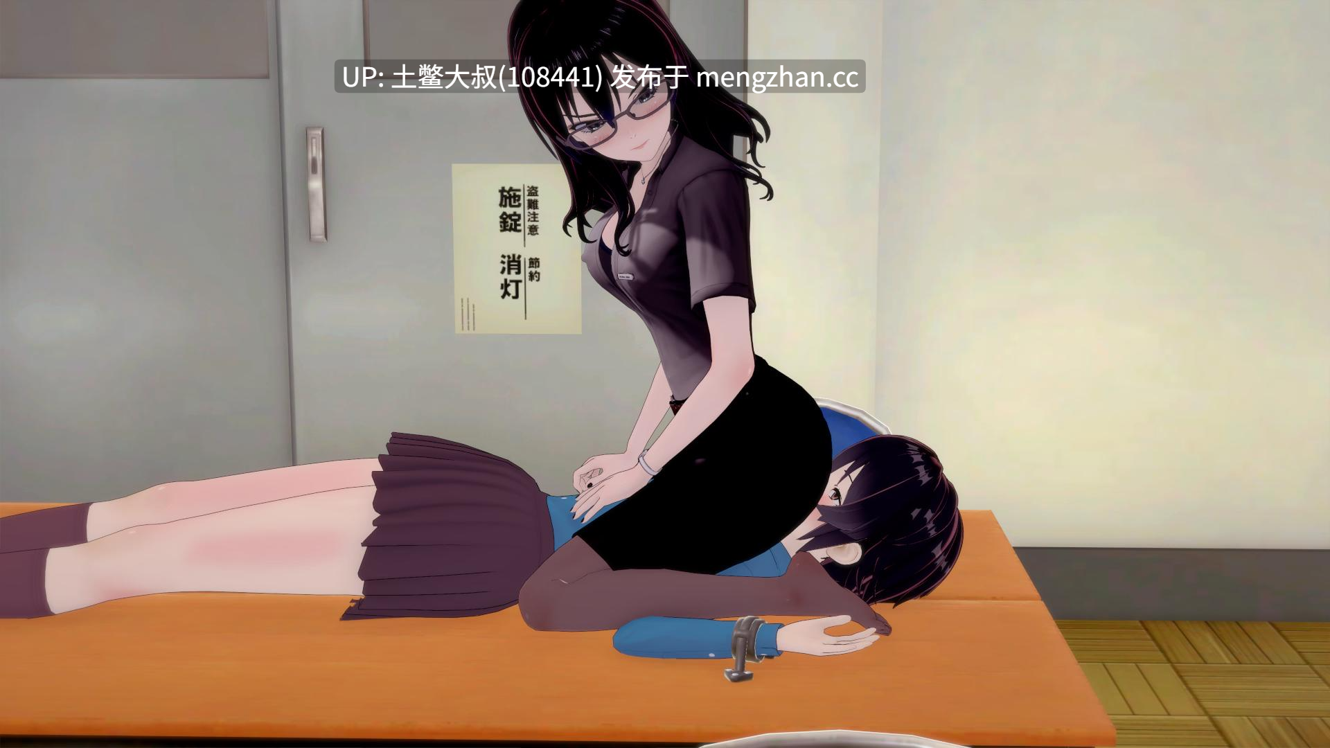 【3D日式RPG 动态 女同 校园 机翻】女主女同性恋回忆 Domme Lesbian Memories [v0.1.5]-第12张图片-萌站
