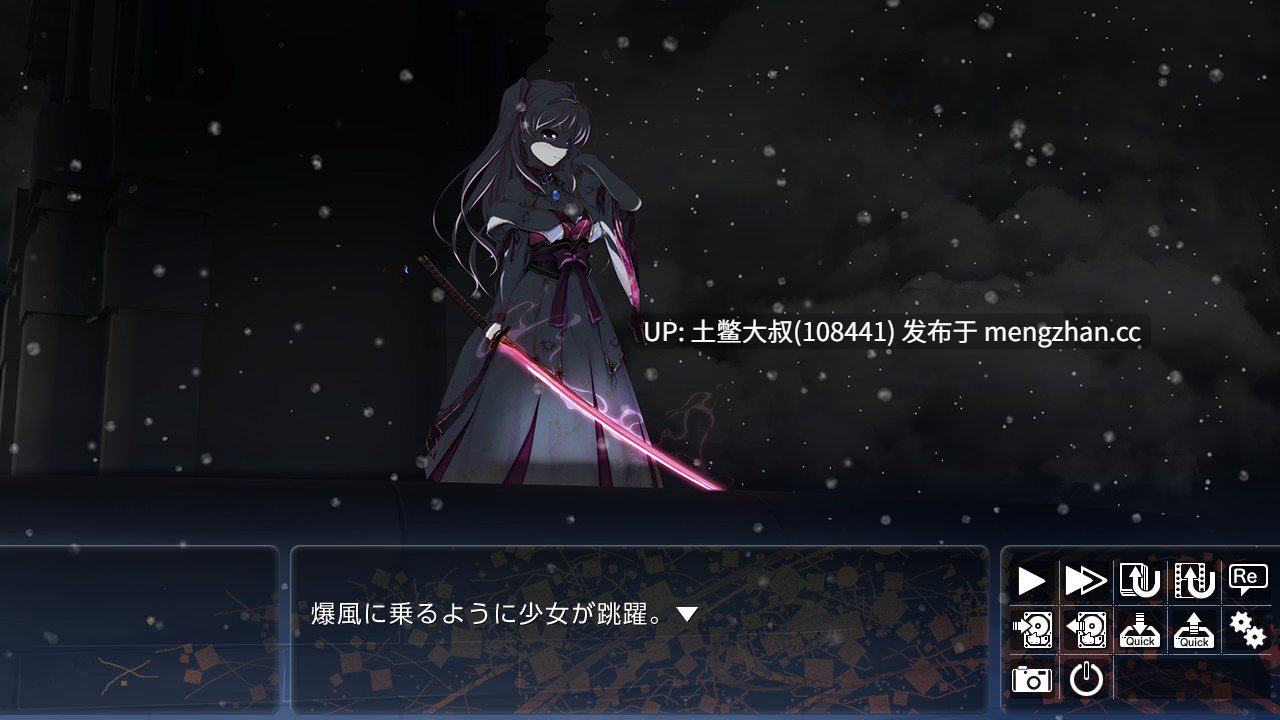 【2D日式ADV 后宫 多结局 怀孕 配音 中文补丁】千的刃濤、桃花染の皇姫 Senmomo A Billowing Bladestorm, A Peachbloom Princess [Final] 10GB