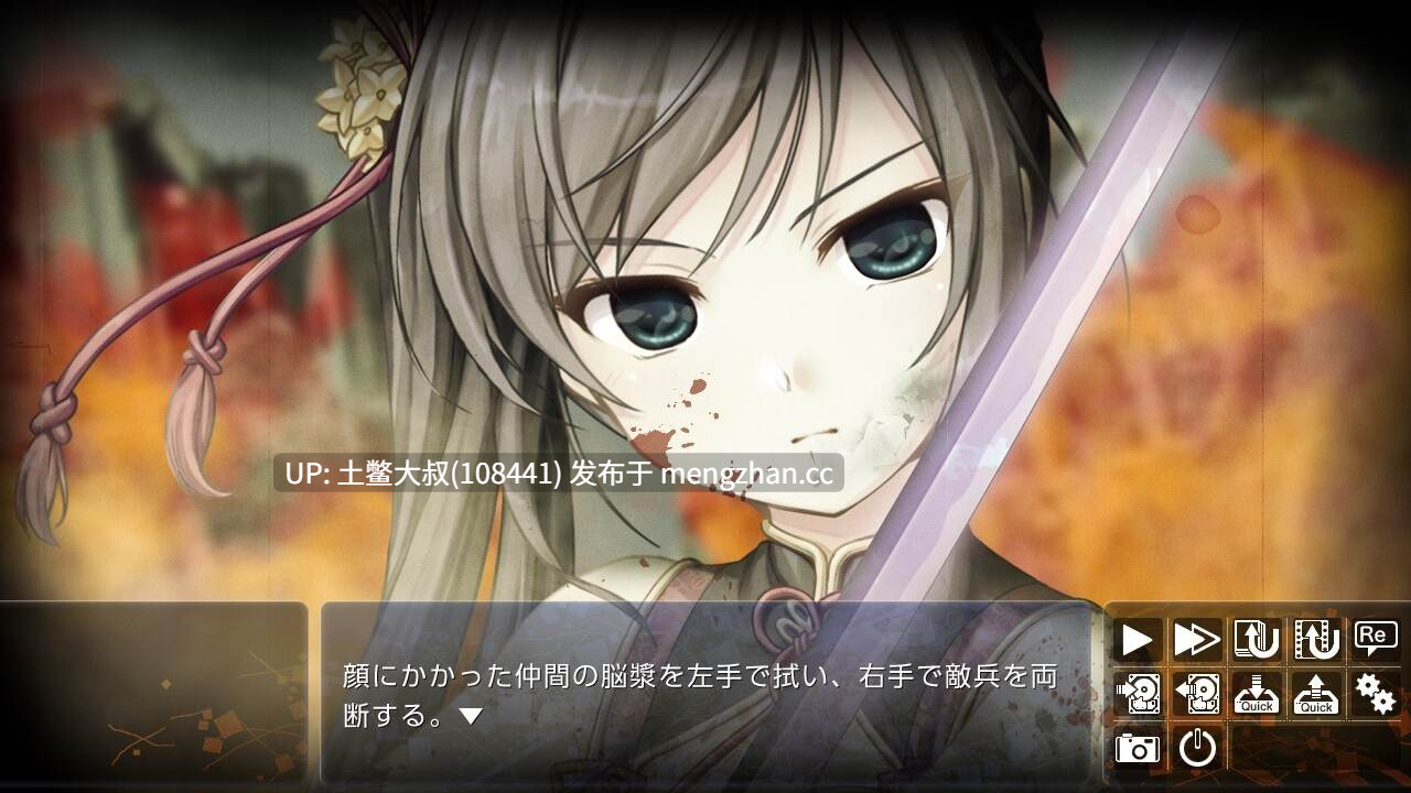 【2D日式ADV 后宫 多结局 怀孕 配音 中文补丁】千的刃濤、桃花染の皇姫 Senmomo A Billowing Bladestorm, A Peachbloom Princess [Final] 10GB-第2张图片-萌站