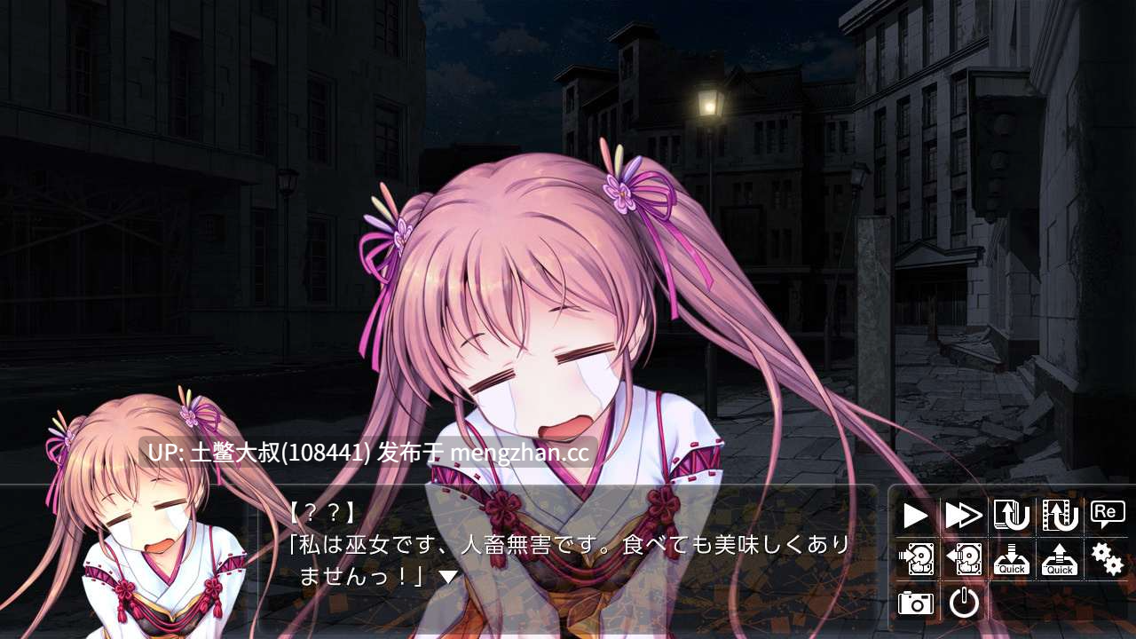 【2D日式ADV 后宫 多结局 怀孕 配音 中文补丁】千的刃濤、桃花染の皇姫 Senmomo A Billowing Bladestorm, A Peachbloom Princess [Final] 10GB-第3张图片-萌站