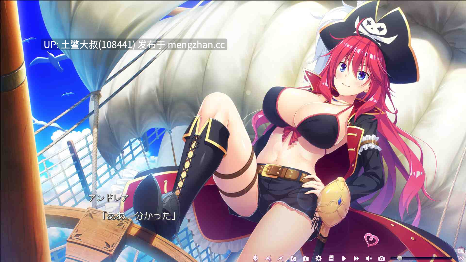 【2D日式ADV 奇幻 后宫 怪物女 怀孕 中文补丁】欢迎来到性感的冥界 セックスアンダーワールドへようこそ！ Welcome to a Sexy, Underworld [Final]-第2张图片-萌站