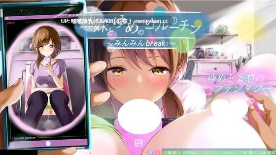 【精品SLG/汉化/互动/动态/PC】与姊妹的梦间协程 ～眠眠Break;～姉妹とゆめのコルーチン ～みんみんBreak-第2张图片-萌站