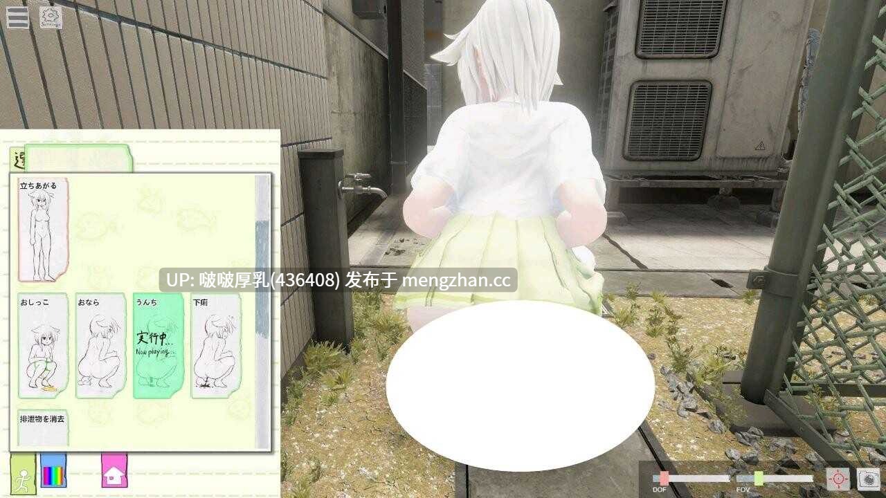 【步兵破解】【SLG/3D/动态/步兵/PC】摂氏509号室  Voyeur Room509-第2张图片-萌站