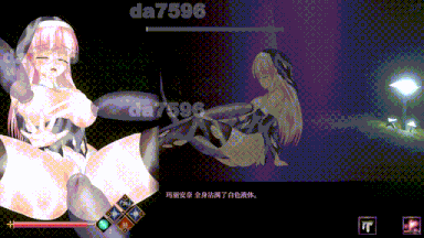 31[日式ACT动态官中PC更新] 邪神祷告 罪恶的祈祷 UnHolY PraYeR v25.12.24 官方中文版 [1.40G]-第8张图片-萌站