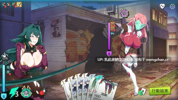 32[SLG官中步兵PC新作] 超能X天使 X-Angels ~正義で堕とせ！美少女ヒーロー~ Steam官中步兵版 [5.0G]-第4张图片-萌站