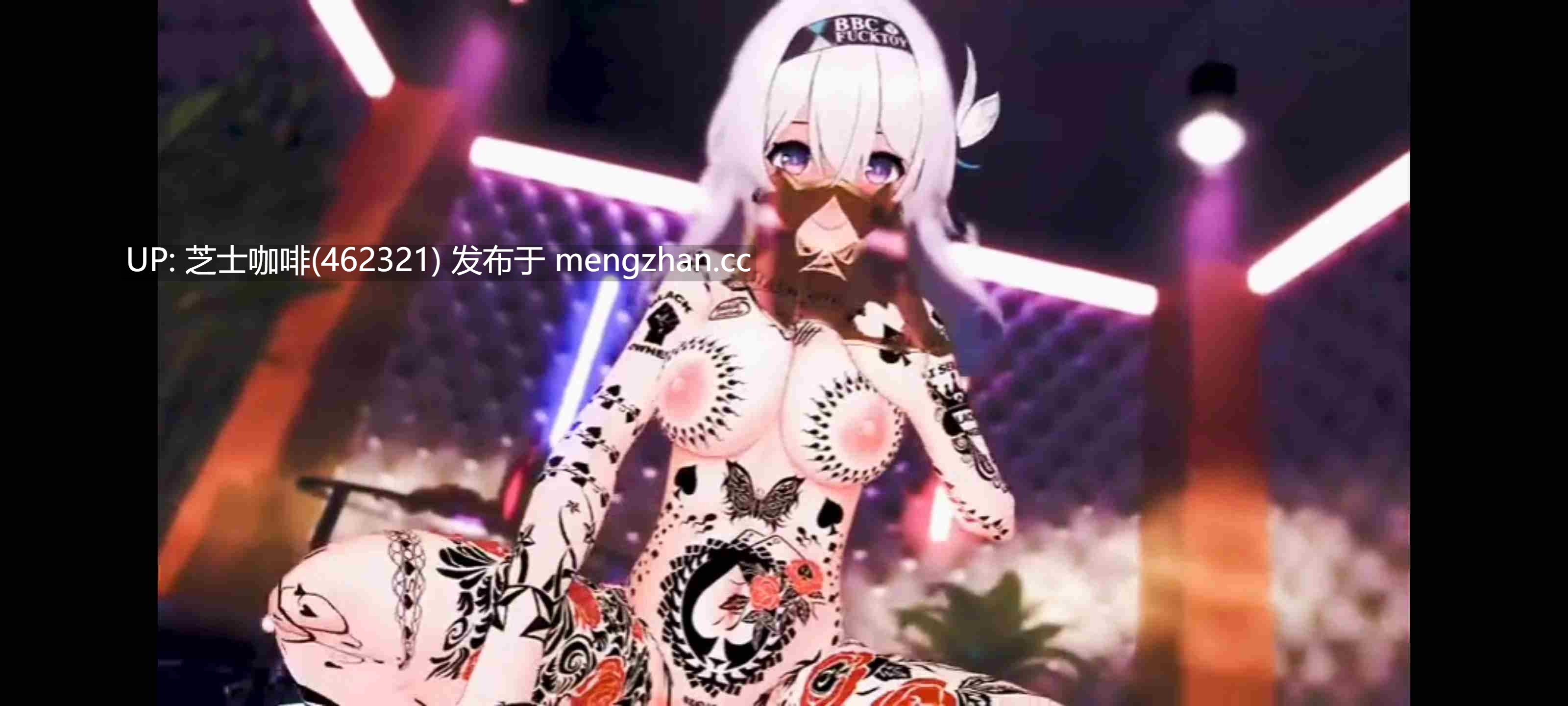 成为婊子的流萤