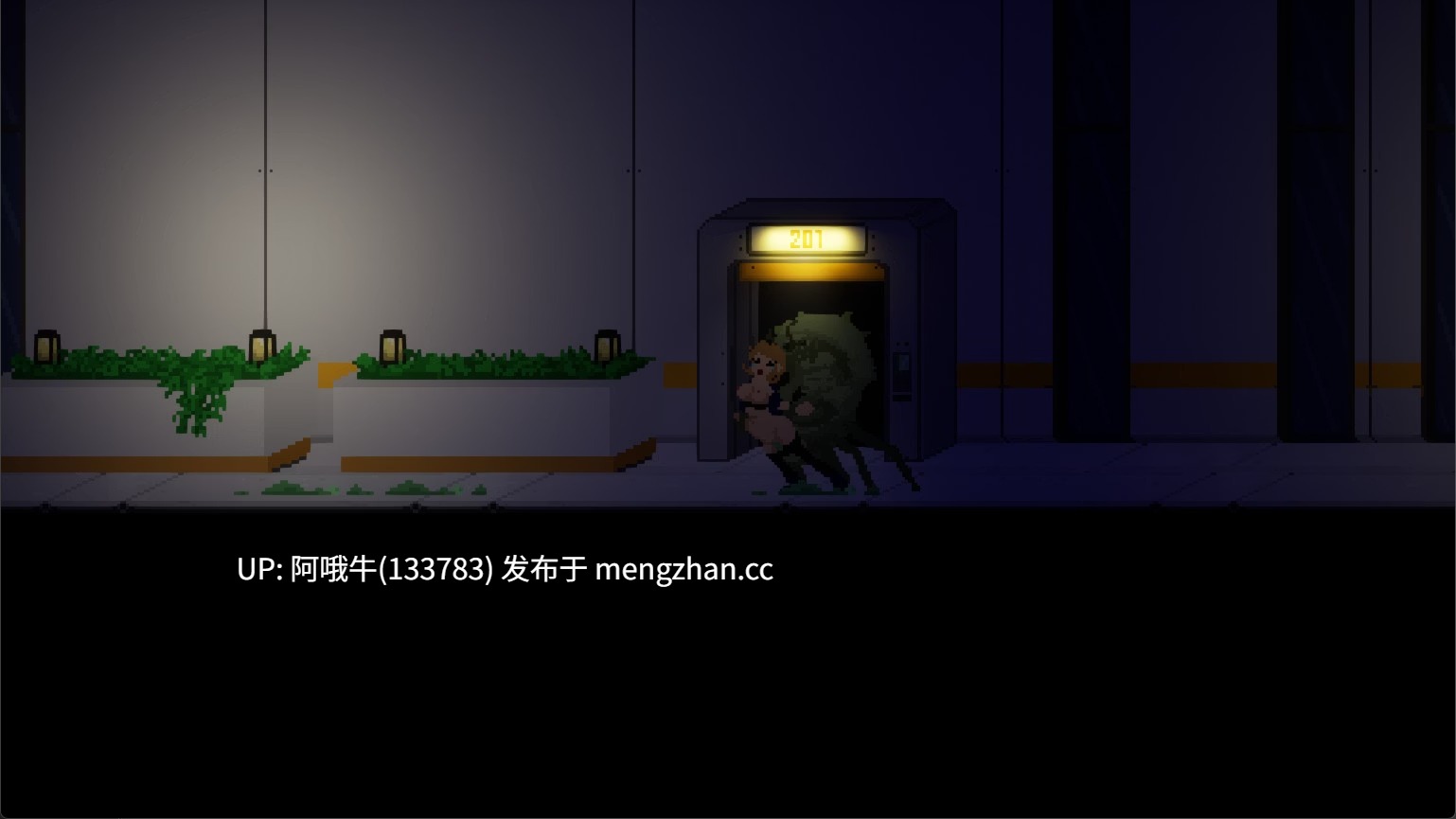 【像素/ACT/异种X/触手/PC/全动态】PASEC [v2.1.8] 【519M】【序号5787】-第8张图片-萌站