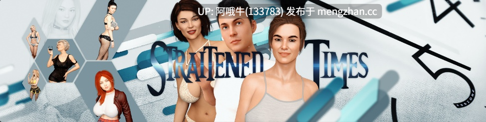 【欧美/后宫/群交/SLG/PC/机翻】困境时期 Straitened Times [v0.67.1] [HRelease] 【3.58G】【序号5795】