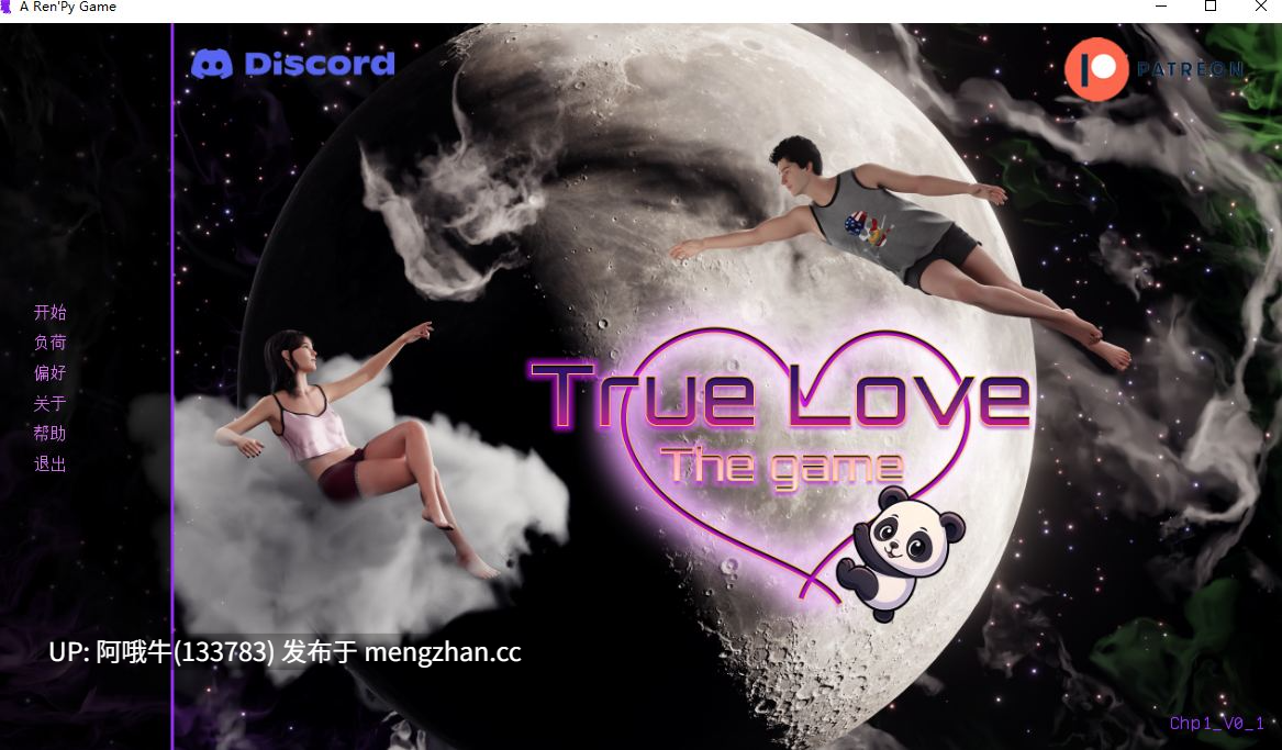【亚洲风/SLG/浪漫/PC/机翻】真爱：游戏 True Love The Game [Ch.1 v0.1] 【3.01G】【序号5798】