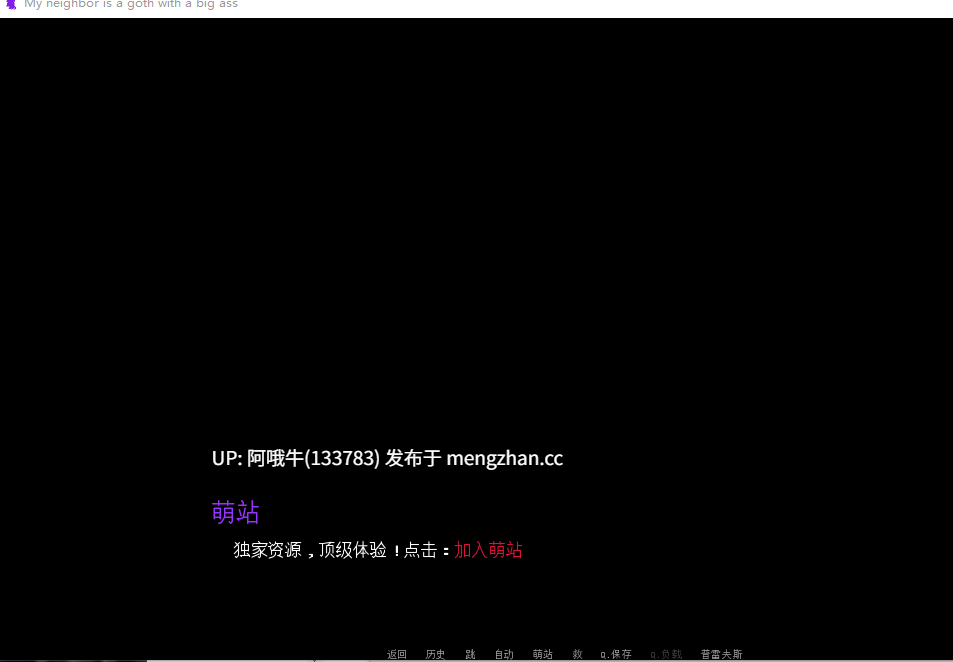 【SLG/哥特/约会模拟/PC/机翻/萌站内植】我的邻居是个大屁股的哥特  My Neighbor Is a Goth with a Big Ass [Prototype] [sercel games] [157M]【序号5803】