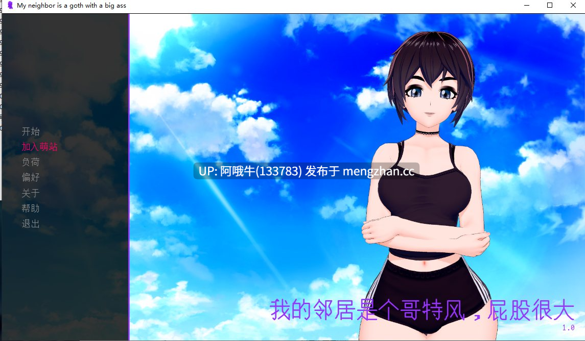【SLG/哥特/约会模拟/PC/机翻/萌站内植】我的邻居是个大屁股的哥特  My Neighbor Is a Goth with a Big Ass [Prototype] [sercel games] [157M]【序号5803】-第2张图片-萌站