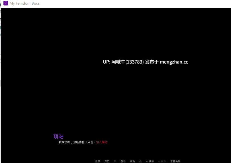 【2D/女性主导/SLG/贞笼/PC/机翻/萌站内植】我的女王主导老板 My Femdom Boss [Chapter 2] 【120M】【序号5804】