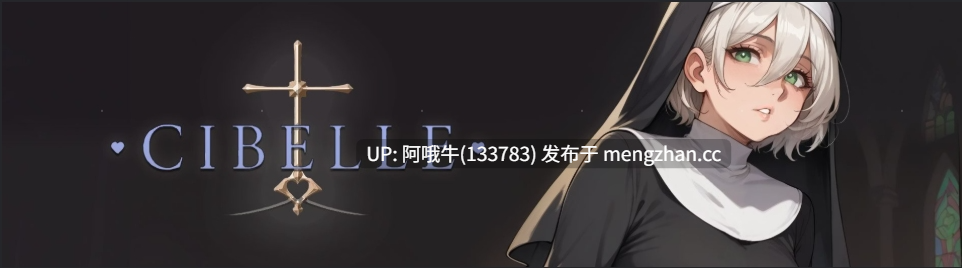 【日系/RPG/奇幻/PC/机翻】西贝尔 Cibelle [v0.12.1 ALPHA] [Octagonala] 【547M】【序号5807】-第2张图片-萌站