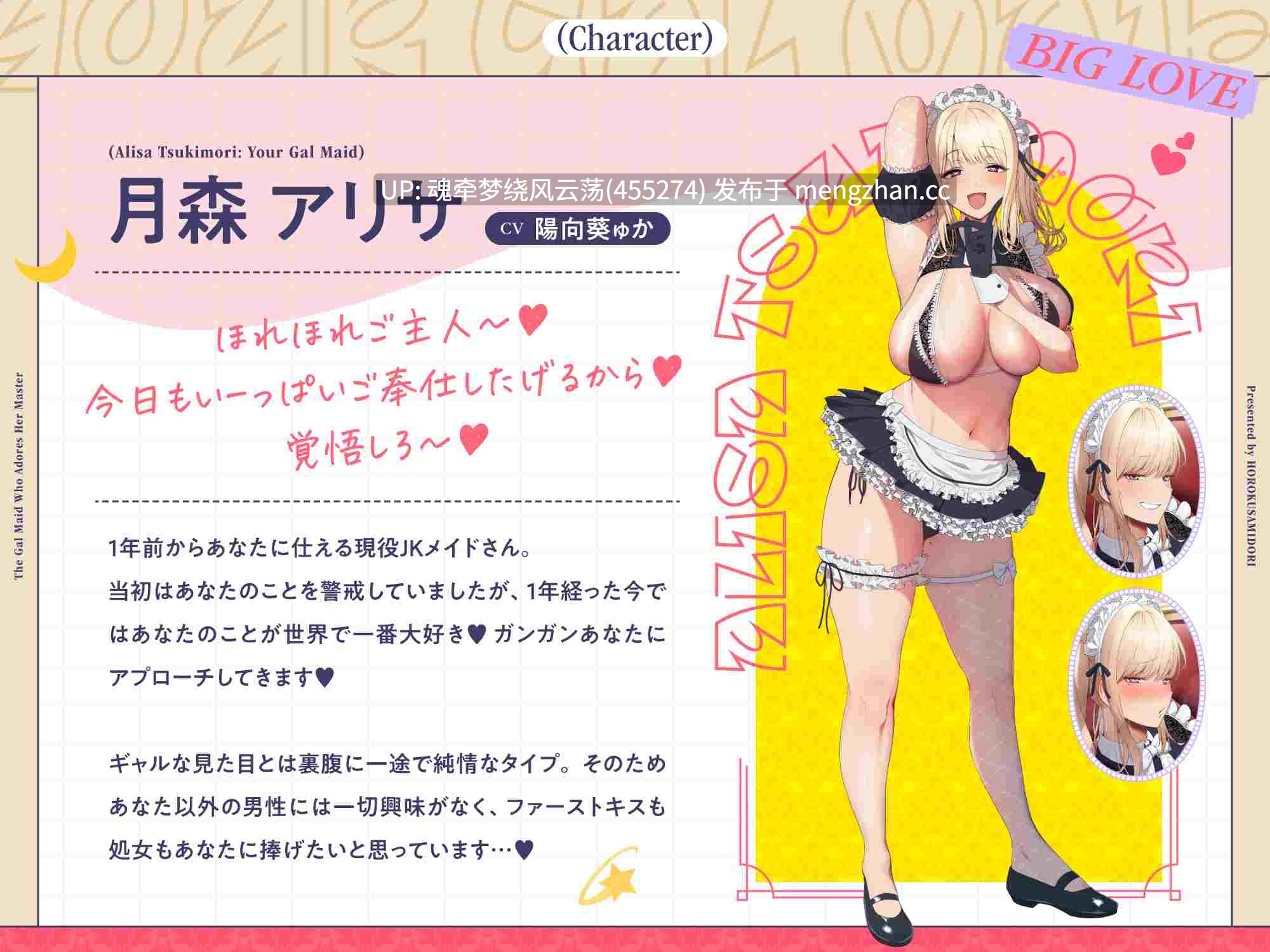 【简体中文版】RJ01239843超喜欢主人的辣妹女仆向包皮垢脏肉棒进行甜蜜献媚侍奉的故事♪【1.46G】-第3张图片-萌站 【简体中文版】RJ01239843超喜欢主人的辣妹女仆向包皮垢脏肉棒进行甜蜜献媚侍奉的故事♪【1.46G】-第3张图片-萌站