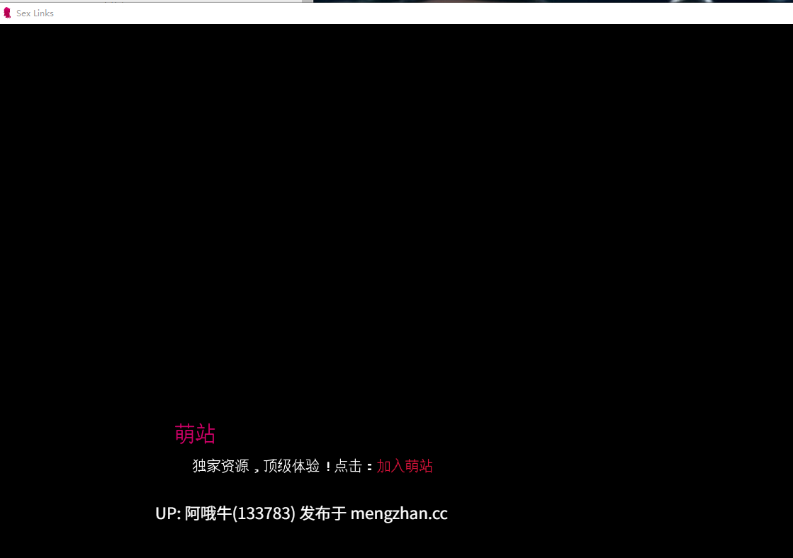 【SLG/同人/卡牌/PC机翻/安卓生肉/萌站内植】性联 Sex Links [v0.1.3] [451M]【序号5809】