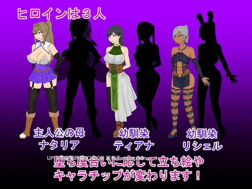 【PC/RPG/AI翻译/NTR/异种X/恶堕】NTRRPG～堕落の塔と異種たちの狂宴～-第5张图片-萌站