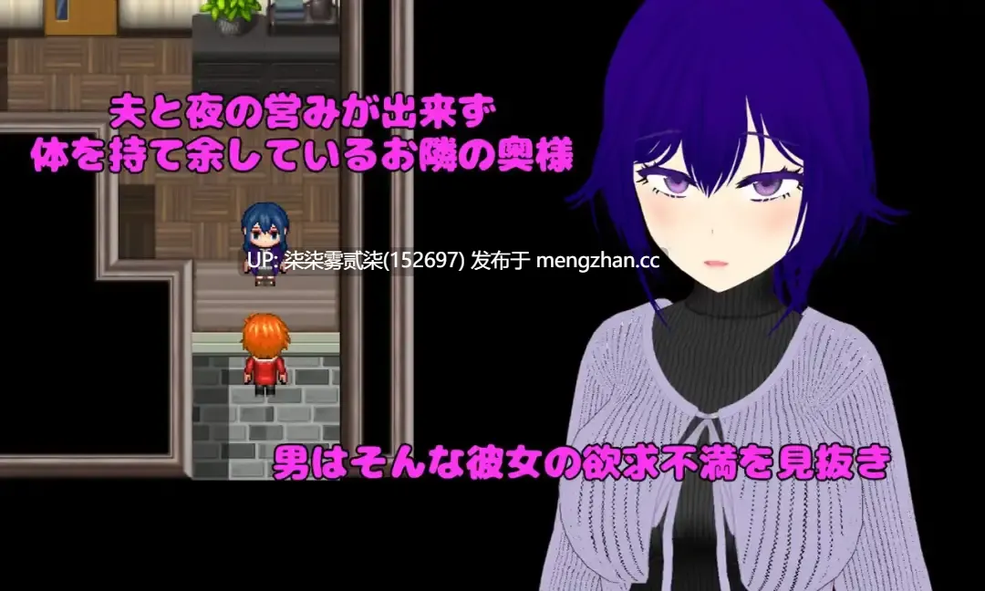 Pastime 隣の部屋の欲求不満人妻 寝取り淫乱化作戦【PC/RPG/AI汉化/2.3G】-第2张图片-萌站 Pastime 隣の部屋の欲求不満人妻 寝取り淫乱化作戦【PC/RPG/AI汉化/2.3G】-第2张图片-萌站