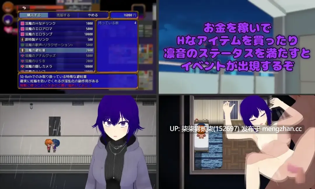 Pastime 隣の部屋の欲求不満人妻 寝取り淫乱化作戦【PC/RPG/AI汉化/2.3G】-第4张图片-萌站 Pastime 隣の部屋の欲求不満人妻 寝取り淫乱化作戦【PC/RPG/AI汉化/2.3G】-第4张图片-萌站