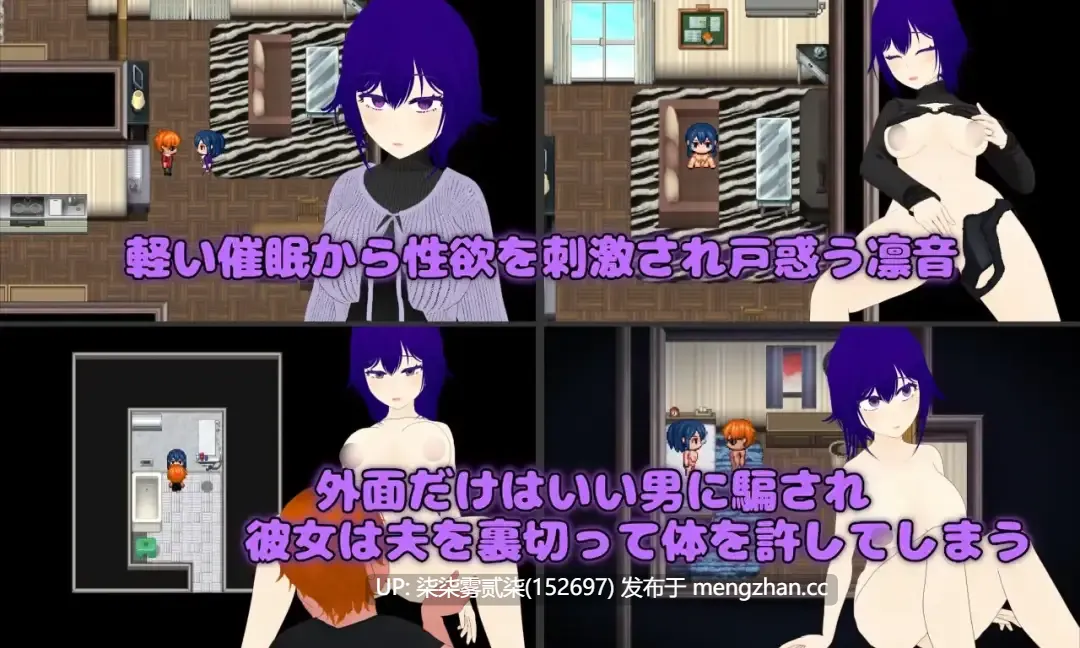 Pastime 隣の部屋の欲求不満人妻 寝取り淫乱化作戦【PC/RPG/AI汉化/2.3G】-第5张图片-萌站 Pastime 隣の部屋の欲求不満人妻 寝取り淫乱化作戦【PC/RPG/AI汉化/2.3G】-第5张图片-萌站