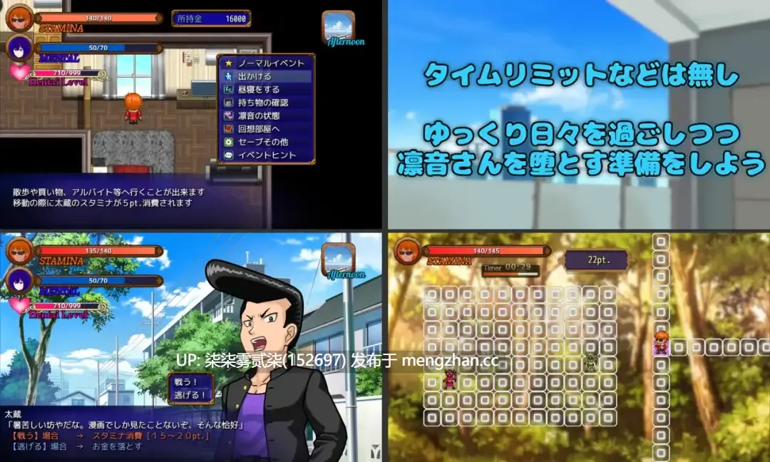 Pastime 隣の部屋の欲求不満人妻 寝取り淫乱化作戦【PC/RPG/AI汉化/2.3G】-第7张图片-萌站 Pastime 隣の部屋の欲求不満人妻 寝取り淫乱化作戦【PC/RPG/AI汉化/2.3G】-第7张图片-萌站