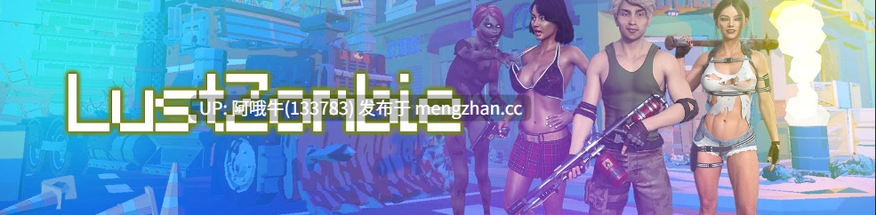 【欧美/SLG/点击式/PC/生肉】欲望僵尸  LustZombie [v1.50.0] 【1.18G】【序号5813】